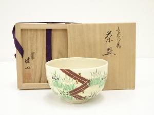 粟田焼　岡田佳山造　色絵八つ橋茶碗（共箱）